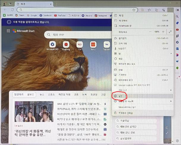 엣지 설정